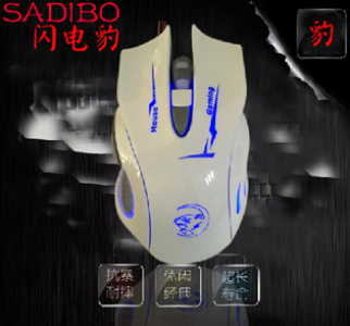 AK893（深圳鼠標(biāo)工廠(chǎng)）